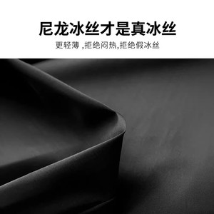 Pantaloni Estivi da Uomo in Seta Ghiaccio, Larghi e Dritti, con Vita Elastica, Asciugatura Rapida, in Cotone con Tasche con Cerniera - Product Image 2