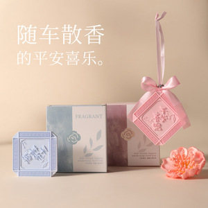 Plaster Aromatherapy Pendant Car Fragrance <b>Long</b> Lasting Diffuser Hanging For Vehicle And <b>Wardrobe</b> - Product Image 3