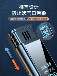 알코올 음주 측정기 미니 테스터 디지털 휴대용 개인 정확한 호흡 검사 장치 전문 감지 도구 - Product Image 6