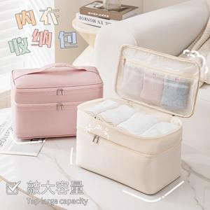 Bolsa de almacenamiento de ropa interior para viaje, organizador impermeable de doble capa para almacenamiento de ropa, rectangular, azul, gris, rosa, albaricoque - Product Image 2