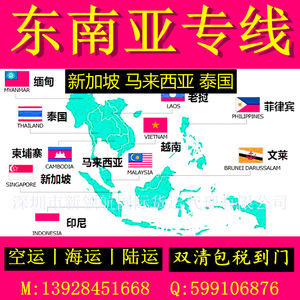 นิว ลีดเดอร์ อินเตอร์เนชั่นแนล โลจิสติกส์ บังคอก ดีดี ฟรีท ฟอร์เวิร์ดดิ้ง บริการขนส่งทางอากาศ ทางทะเล ทางบก เอ็กซ์เพรส เอเชียตะวันออกเฉียงใต้ บริการขนส่งสินค้าแบบ LCL - Product Image 2