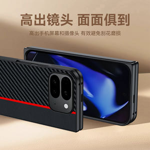 Para <span class=keywords><strong>Google</strong></span> Pixel 10 Pro Fold Phone Case Luxury Fiber Leather Anti-Fall Funda de teléfono a prueba de golpes para Pixel 10 Pro Fold - Product Image 3