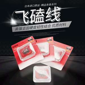 Línea de Pesca Trenzada Dynamma de 50m, Blanca, de Alta Resistencia, Línea Principal de PE para Pesca - Product Image 2