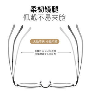 Monturas de Gafas Redondas de Aleación Danyang 55-19-146, Montura Completa, Cómodas, Unisex, Lentes de Resina - Product Image 5