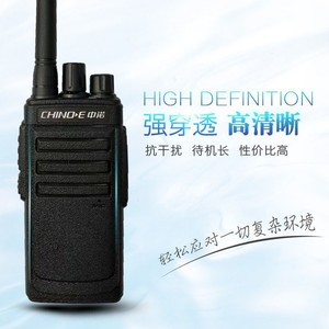 Walkie Talkie Analógico Chino E 520-7A con Doble Encriptación y Anti-Interferencia para Uso en Exteriores - Product Image 2