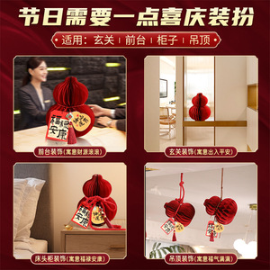2026 Year of the Horse Folding <b>Paper</b> Gourd <b>Decorations</b> for New Year, Home, Shop, and Spring Festival Ornaments - Maro Crafts - Product Image 3