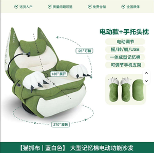 Adjustable <b>Reclining</b> Sofa Voice Control Home Theater Game Seating Rocker Recliner Chaise Lounge Smart Recliner <b>Chair</b> - Product Image 2