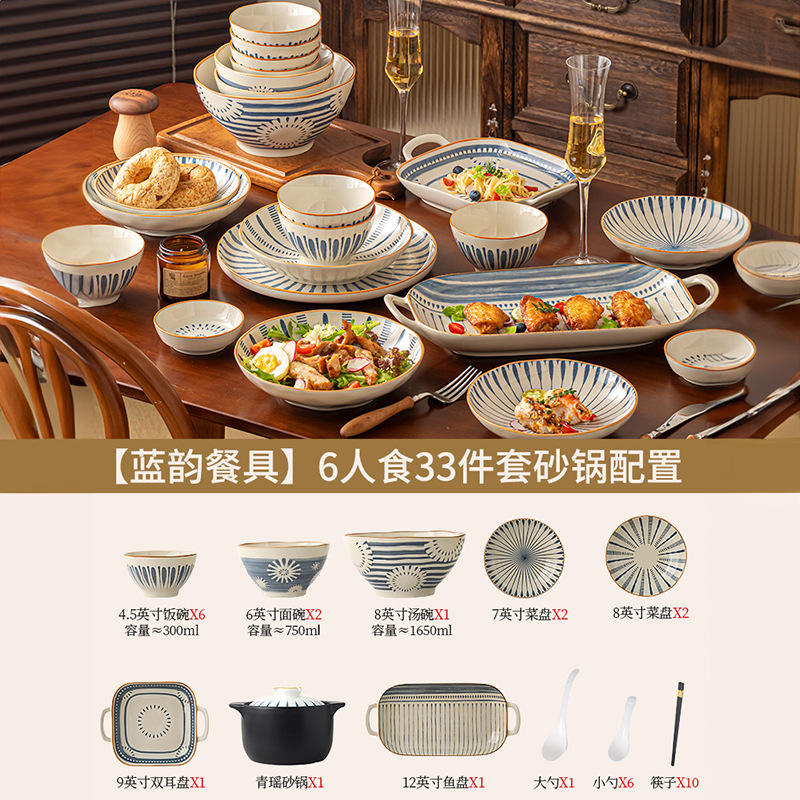 Ensemble de salle à manger pour 6 personnes, composé de 33 pièces, en argile lisse, modèle "Sixty-Six Smoothness Clay Pot".