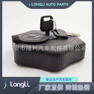 Tapa del Tanque de Combustible 7414913 7041664 para Excavadora Kubota, Pieza de Plástico - Product Image 4