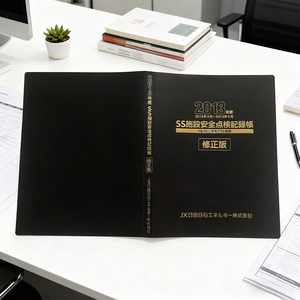 Nuevo Producto Carpeta de Archivo Multifuncional de Alta Eficiencia, Impermeable, de Material PP, Negra con Bolsa de Almacenamiento de Documentos - Product Image 2