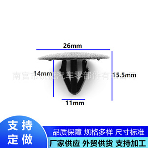 Hyundai Kia <b>Engine</b> <b>Hood</b> Insulation Clip 81126-37010 Plastic Fastener For Repair Replacement - Product Image 5