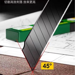 Shengda Utility Knife Blades Sk5 Carbon Steel Snap Off Blade 90mm For Paper Cutting And Wallpaper Removal - Product Image 2