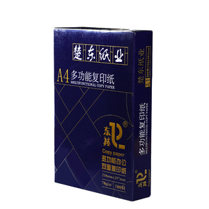 <span class=keywords><strong>A4</strong></span> Photocopy giấy in, 70gsm <span class=keywords><strong>A4</strong></span> bán buôn các nhà sản xuất 70gsm cứng <span class=keywords><strong>A4</strong></span> bản sao trái phiếu giấy in - Product Image 2