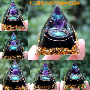 Esfera de Amatista Kogiya, Pirámide de Cristal, Resina Epoxi, Decoración para el Hogar, Adorno de Escritorio, Grabado Interno, Impresión Láser - Product Image 5