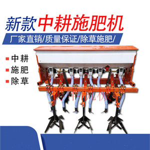 Machine multifonctionnelle de fertilisation et de travail du sol pour tracteur, boîte de vitesses rouge - Product Image 2
