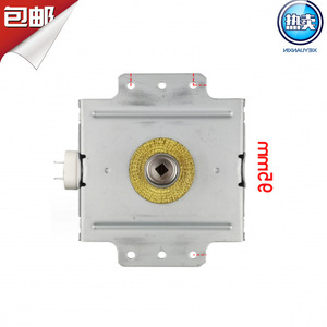 Magnétron pour four à micro-ondes M24FB-610 compatible avec Toshiba 240V 35W, pièce haute tension - Product Image 5