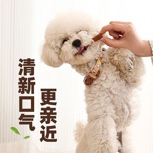 Golosinas para Perros Hoopet, Sabores Mixtos, Carne de Res, Pollo, Leche, Masticables Dentales para Razas Pequeñas, Recompensas de Entrenamiento, Juguetes para Masticar - Product Image 2