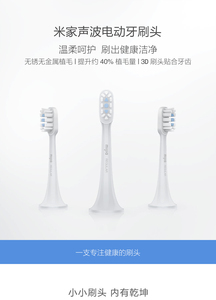 Compatible avec T300/T500 pour les têtes de <span class=keywords><strong>brosse</strong></span> à dents électriques soniques Mi Jia (lot de 3) en couleur gris clair - Product Image 6