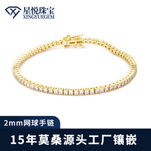 Pulsera de tenis de moissanita con incrustaciones de plata 925, cadena fina de gama alta minimalista de lujo de 2mm para mujeres, hombres y parejas - Product Image 5
