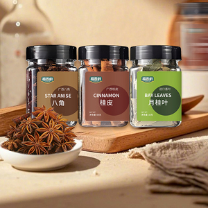 Prêt à expédier : Épices 3-en-1 en gros, pot de 120g, poudre d'assaisonnement premium pour aliments et boissons B2B - Product Image 3