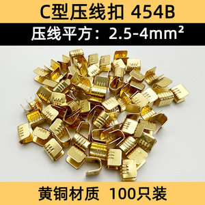 Clip de crimpado de cable tipo C Han Yi 453, 0.3mm, hierro, 0.5-1.5mm², 15mm de longitud, conector enchufable - Product Image 2