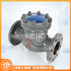 H44H-16C Cast Steel Flanged Swing Check Valve For Water Normal Temperature Wcb Body Rubber <b>Seal</b> - Product Image 3