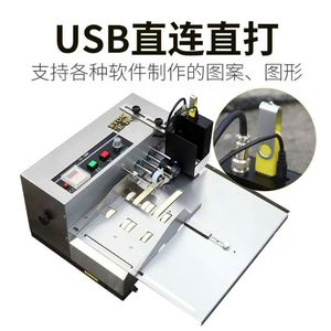 เครื่องพิมพ์วันที่หมดอายุ/หมายเลขล็อตแบบอัตโนมัติความเร็วสูง MY380 สำหรับถุงพลาสติก - Product Image 5