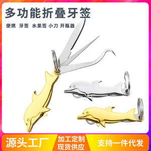 304 Stainless Steel <b>Toothpick</b> Bottle Opener, Household Toothpicker, Portable Folding Knife, Package Opening Tool - Product Image 5