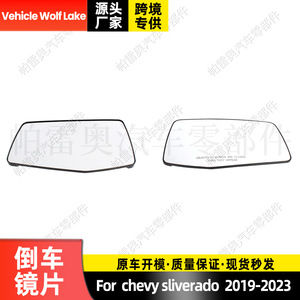 กระจกมองข้างซ้ายของเชฟโรเลต แบบเรียบ ไม่ใช่แบบมีระบบทำความร้อน อะไหล่ทดแทน หมายเลข 84309703 84309702 สีเงิน - Product Image 2