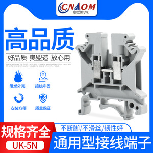 CNAOM บล็อกขั้วต่อสกรู UK5N หน้าสัมผัสทองแดง 4 ตร.มม. สำหรับการเดินสายไฟฟ้า - Product Image 5