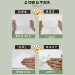 Lingettes désinfectantes médicales Xiaoboshi, 80 feuilles, sans alcool, pour usage hospitalier - Product Image 4