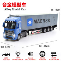 Modèle de camion miniature 1/50 en alliage, avec son et lumière, à rétrofriction, semi-remorque conteneur, jouets en métal pour l'ingénierie
