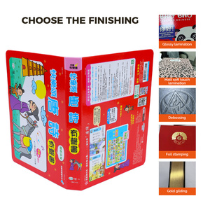 Libros <span class=keywords><strong>de</strong></span> <span class=keywords><strong>Poemas</strong></span> Interactivos con Sonido Personalizados OEM para Niños, Libros Fonéticos Educativos <span class=keywords><strong>de</strong></span> Alta Calidad para Niños - Product Image 4