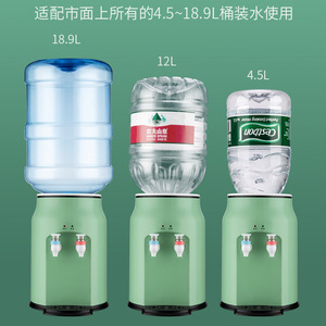 Dispensador de agua de sobremesa, tipo frío y caliente, carcasa de plástico, alimentación eléctrica, para escritorio, oficina, uso estudiantil. - Product Image 5
