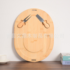 Plateau à fromage en bambou, ensemble de couverts, plateau ovale en bois pour servir le fromage, les fruits, le pain, planche à découper - Product Image 1