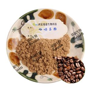 เมล็ดกาแฟผงละลายน้ำสีเขียวเมล็ดกาแฟผง - Product Image 1