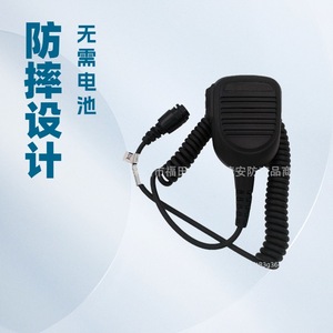 Microphone talkie-walkie monté sur véhicule Song Shenxun Rmn5052a, pour accessoires radio mobiles de type M - Product Image 2