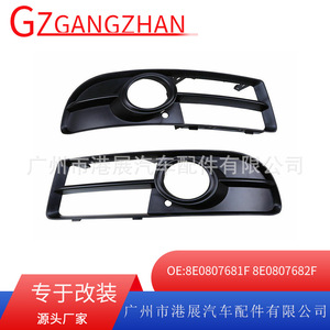 Rejilla Inferior Delantera para Audi A4 B7, 497 mm, ABS Negro, Marco para Faros Antiniebla, 8E0807681F, Izquierda/Derecha - Product Image 5