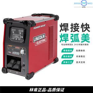 Máquina de Soldar Multiproceso Lincoln Electric Power Wave S350, Inversor de CC, Soldadura MMA con Electrodo, 5-550A, Roja - Product Image 4