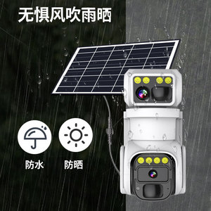 Cámara de Doble Vista con Energía Solar LQ2S, Lente de 3.6mm, Visión Nocturna de 30m, Detección de Movimiento, Alarma, Almacenamiento en la Nube, Intercomunicador WiFi - Product Image 3