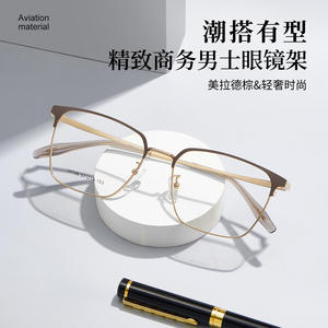 Montures de lunettes rectangulaires en alliage pour hommes Danyang 34748, monture complète, verres en résine antidérapants, design quadrilatère linéaire - Product Image 4