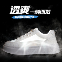 Nouvelles Chaussures Classiques Blanches pour Hommes 2025 – Baskets Confortables à Lacets et à Bout Rond, Tendance Campus Polyvalentes