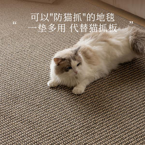 Alfombra de estilo japonés para sala de té, rectangular, de fibra de polipropileno, antideslizante, para sala de estar, dormitorio, entrada, uso doméstico - Product Image 3