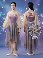 Robe de danse moulante, jupe de ballet, costume de performance de ballet, justaucorps de gymnastique artistique, pour femmes et filles, patinage artistique