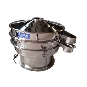 Máquina Tamiz Vibratoria Rotatoria de Acero de 1.4Kg/h para Polvo de Baobab, Grado Alimenticio, Precio de Fábrica - Product Image 2