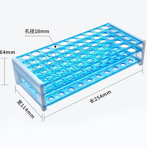 ชั้นวางหลอดทดลองพลาสติกสีน้ำเงินขนาด 18 มม. 50 รู สำหรับใช้ในห้องปฏิบัติการ ยี่ห้อ XZ Lab Supplies - Product Image 1