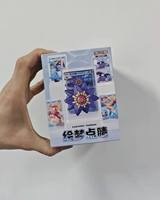 Boîte scellée Pokémon TCG Édition Chinoise Dreaming Eye Painting Volume 2 151 Figurine Boîte Mystère Collection Coffret Cadeau