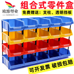 Modular Parts <b>Box</b> Plastic Storage Bin 3-6L Rectangle Stackable Office Organizer Tool Screw Container - Product Image 3