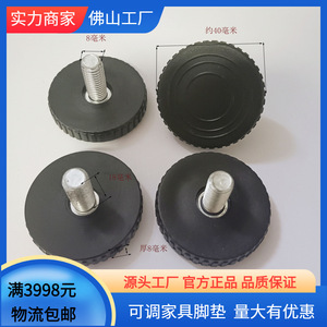Pieds <span class=keywords><strong>de</strong></span> meubles réglables, coussinets noirs en PE, 50 mm, pour <span class=keywords><strong>table</strong></span>, étagère, accessoires <span class=keywords><strong>de</strong></span> quincaillerie - Product Image 4