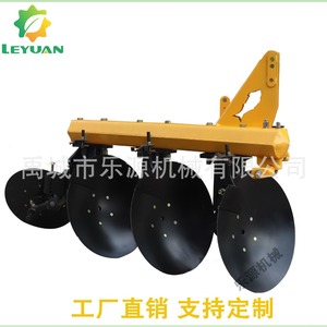 1LY-4 Disc Plough 4 Row Farm <b>Cultivator</b> Red High Productivity Land Opening - Product Image 4